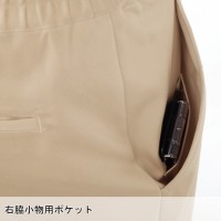 ユニフォーム ホワイセル WHISEL  レディースパンツ WH90162 レディース  サービスS- 3L