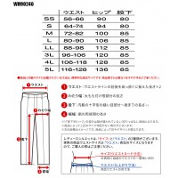 ユニフォーム 自重堂 Jichodo  男女兼用パンツ WH90246 メンズ レディース  サービスSS-5L