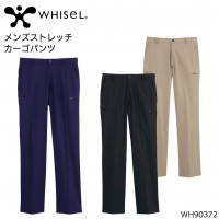 ユニフォーム ホワイセル WHISEL  メンズストレッチカーゴパンツ WH90372 メンズ  サービス70- 112