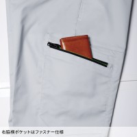 【2024秋冬新作】 XEBEC レディースピタリティカーゴパンツ 作業服 秋冬用 レディース 1525 ジーベック 作業着 7号-19号