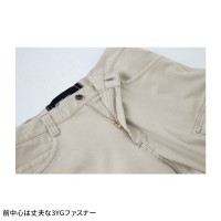 【2024秋冬新作】 現場服 カーゴパンツ 作業服 秋冬用 メンズ 2823 ジーベック 作業着 S-5L