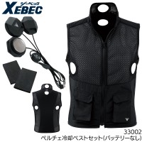 【2024春夏新作】 XEBEC ペルチェ冷却ベストセット(バッテリー無し) 作業服 春夏 男性 33002 ジーベック 作業着 S-6L