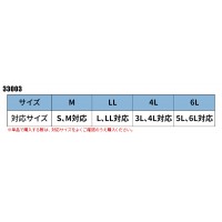 【2024春夏新作】 XEBEC ペルチェ冷却デバイス 作業服 春夏男女兼用 33003 ジーベック 作業着 M-6L