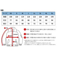 【2024秋冬新作】 XEBEC 防水軽防寒ブルゾン 防寒着 男女兼用 513 ジーベック 作業服 作業着 SS-5L