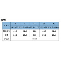 XEBEC 安全長靴 紐 長靴ショート 軽い 防水 男性 85726 ジーベック M(24.5～25.0)-4L(28.5～29.0)