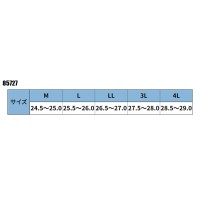 XEBEC 安全靴 安全長靴 長靴ショート 防水 男性 85727 ジーベック M(24.5～25.0)-4L(28.5～29.0)