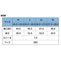 XEBEC 安全長靴 紐 長靴ロング 防寒 男性 85730 ジーベック M(24.5～25.0)-3L(27.5～28.0)