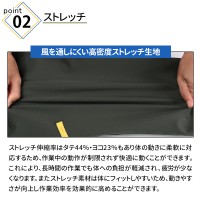 【2024秋冬新作】 G.G. レギンスジョガーパンツ 作業服 通年用 メンズ 0522-07 桑和 作業着 S-4L