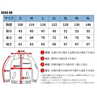 【2024秋冬新作】 G.GROUND 防寒ブルゾン(防風、透湿) 防寒着 メンズ 0534-00 桑和 作業服 作業着 S-6L