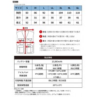 【2024春夏新作】 G.GROUND アイスパッドベストセット 作業服 シーズン 男性 13109 桑和 作業着 S-6L