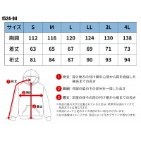 【2024秋冬新作】 G.GROUND パーカー(プルオーバー)秋冬用 メンズ 1524-04 桑和 作業服 作業着 S-4L