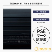 【2024春夏新作】 G.GROUND モバイルチャージャー(PD) 作業服 シーズン ユニセックス 17025 桑和 作業着 F-F