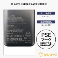 【2024春夏新作】 G.GROUND モバイルチャージャー(PD) 作業服 シーズン ユニセックス 17035 桑和 作業着 F-F