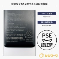 【2024春夏新作】 G.GROUND モバイルチャージャー(PD) 作業服 シーズン ユニセックス 17045 桑和 作業着 F-F