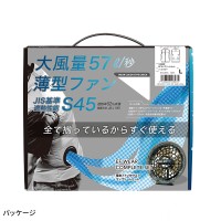 【2024春夏新作】 SOWA EF コンプリートセット 作業服 シーズン 男性 19309 桑和 作業着 S-6L