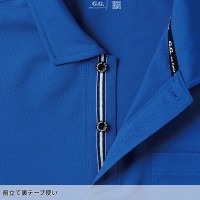 【2024春夏新作】 SOWA 長袖ポロシャツ(胸ポケット付き) シーズン 男性 7325-50 桑和 作業服 作業着 SS-6L