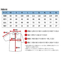 【2024春夏新作】 SOWA 半袖ポロシャツ(胸ポケット付き) シーズン 男性 7325-51 桑和 作業服 作業着 SS-6L