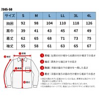 【2024春夏新作】 SOWA 長袖ポロシャツ(胸ポケット付き) シーズン 男性 7345-50 桑和 作業服 作業着 S-4L