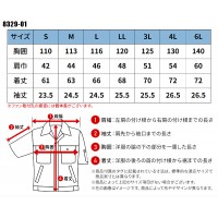 【2024春夏新作】 G.GROUND EF用半袖ブルゾン 作業服 シーズン 男性 8329-01 桑和 作業着 S-6L