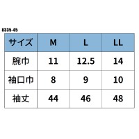 【2024春夏新作】 G.GROUND アームサポーター シーズン 男性 8335-45 桑和 作業服 作業着 M-LL