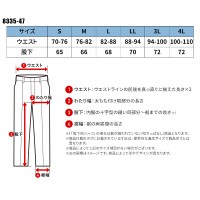 【2024春夏新作】 G.GROUND サポートロングタイツ(前開き) シーズン 男性 8335-47 桑和 作業服 作業着 S-4L