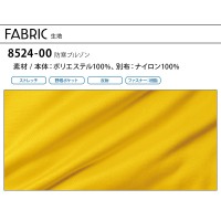 【2024秋冬新作】 G.GROUND 防寒ブルゾン(ストレッチ、裏ボア) 防寒着 メンズ 8524-00 桑和 作業服 作業着 S-4L