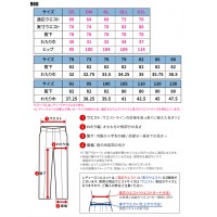 【2024春夏新作】 SOWA カーゴパンツ(反射材付き) 作業服 春夏用  男女兼用 966 桑和 作業着 GS-130