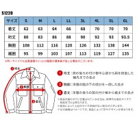 【2024秋冬新作】 STUD'S ストレッチ長袖ブルゾン 作業服 通年用 メンズ S1220 桑和 作業着 S-6L