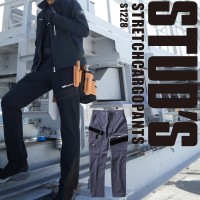 【2024秋冬新作】 STUD'S ストレッチカーゴパンツ 作業服 通年用 メンズ S1228 桑和 作業着 S-6L