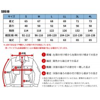 【2024秋冬新作】 STUD'S 異素材MIXハーフジップブルゾン秋冬用 メンズ S9510 桑和 作業服 作業着 S-4L