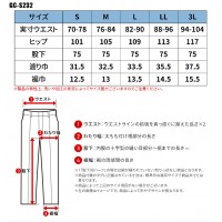 【2024春夏新作】 GRANCISCO ストレッチジョガー 作業服 シーズン 男性 gc-s232 タカヤ商事 作業着 S-3L