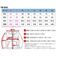 【2024春夏新作】 TAKAYA ニットジャケット 作業服 シーズン ユニセックス tw-s254 タカヤ商事 作業着 SS-5L