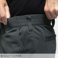 【2024春夏新作】 TAKAYA ニットデザインパンツ 作業服 シーズン ユニセックス tw-s260 タカヤ商事 作業着 SS-5L