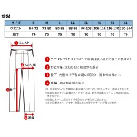 【2024秋冬新作】  リフレクティブファイバーダウンカーゴパンツ 防寒着 男女兼用 1924 TS DESIGN 作業服 作業着 S-6L