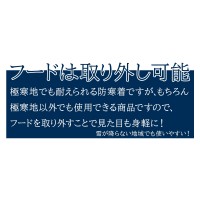 【2024秋冬新作】  リフレクティブファイバーダウンジャケット 防寒着 男女兼用 1926 TS DESIGN 作業服 作業着 S-6L