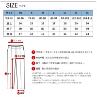 【2024秋冬新作】  TecRecyc カーゴパンツ 作業服 秋冬用 男女兼用 2214 TS DESIGN 作業着 SS-4L