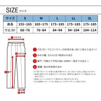 【2024秋冬新作】  ウインドストップパンツ秋冬用 メンズ 3222 TS DESIGN 作業服 作業着 S-3L