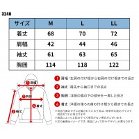 【2024秋冬新作】  ウィンドストップフーディー 限定秋冬用 男女兼用 3240 TS DESIGN 作業服 作業着 M-LL