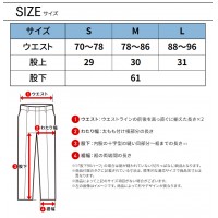 【2024春夏新作】 TSデザイン ニッカーズハイブリッドパンツ 作業服 春夏用  メンズ 50354 TS DESIGN 作業着 S-L