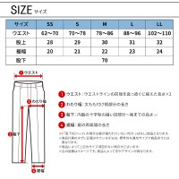 【2024秋冬新作】  TCNクロスニッカーズパンツ 作業服 通年用 男女兼用 55344 TS DESIGN 作業着 SS-LL