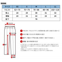 【2024秋冬新作】  TCNクロスニッカーズパンツ 作業服 秋冬用 男女兼用 55344 TS DESIGN 作業着 SS-LL