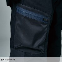 【2024秋冬新作】  TCNクロスニッカーズパンツ 作業服 秋冬用 男女兼用 55344 TS DESIGN 作業着 SS-LL