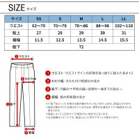 【2024秋冬新作】  TCNクロスニッカーズリブパンツ 作業服 通年用 男女兼用 55354 TS DESIGN 作業着 SS-LL