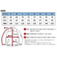 【2024秋冬新作】  ファイバーダウンジャケット 防寒着 男女兼用 84736 TS DESIGN 作業服 作業着 S-6L