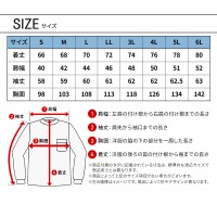 【2024秋冬新作】  TS DEOドライモックネック 通年用 男女兼用 8505 TS DESIGN 作業服 作業着 S-6L