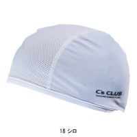 作業服・作業着・ワークユニフォーム 中国産業 CUC 1616 春夏用 アイスメッシュキャップメンズ ナイロン80％・ポリウレタン20％ メッシュ：ポリエステル88％・ポリウレタン12％全2色 F