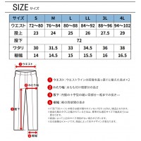 【2024秋冬新作】 ドッグマン エアライトニットワークパンツ秋冬用 メンズ 700103 CUC 作業服 作業着 S-4L