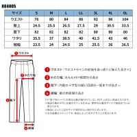 【2024春夏新作】 ドッグマン ワイドカーゴパンツ10ポケット 作業服 シーズン 男性 804005 CUC 作業着 S-6L