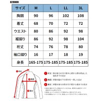 【2024春夏新作】 ドッグマン ハードクールコンプレッション シーズン 男性 829000 CUC インナー 作業服 作業着 M-3L