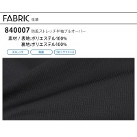 【2024秋冬新作】 ドッグマン 防風ストレッチ半袖プルオーバー 防寒着 メンズ 840007 CUC 作業服 作業着 M-4L